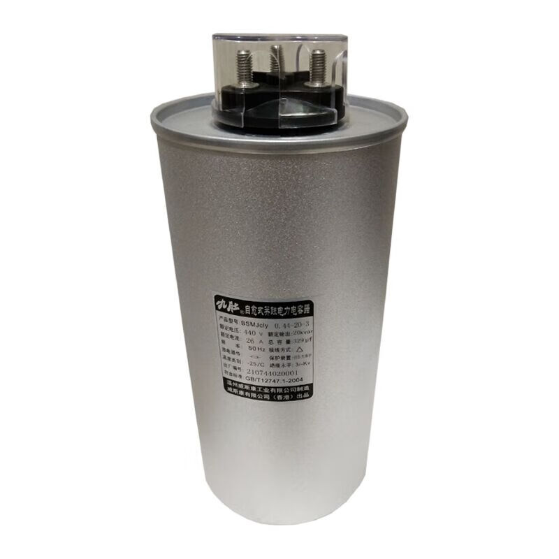 Wenzhou Weisikang nine-tube cylindrical power capacitor BSMJcly0.44-15 20 25 30-3 three-phase 0.44-30-3