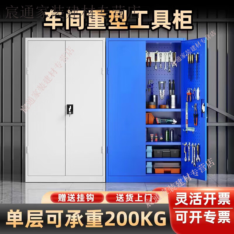 Kaooseen Heavy Duty Hardware Tool Cabinet Thickened Multifunctional Workshop Tool Cart Storage Customized Factory Repair Cabinet Industrial Grade Frameless Blue Three Drawers with Hanging Net