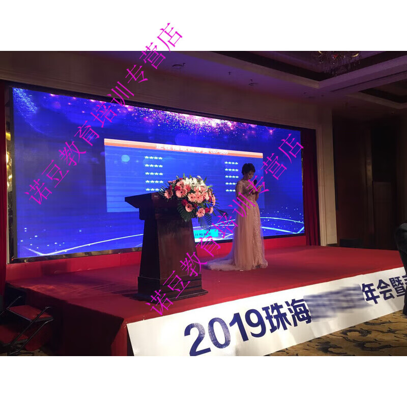 Computer lottery software lottery program electronic system party event wedding annual meeting random large screen scrolling