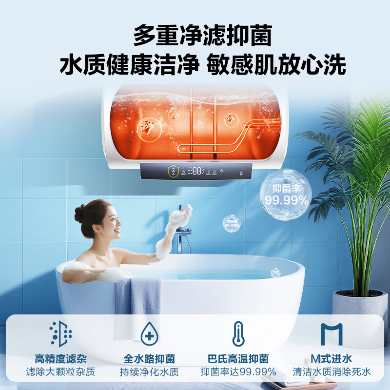 Haier (Haier) state-subsidized electric water heater 80 liters PD3MINI King Kong enamel bladder, lifetime replacement-free magnesium rod, 3kW first-class energy efficiency water storage type, large water volume, household bathing and instant heating
