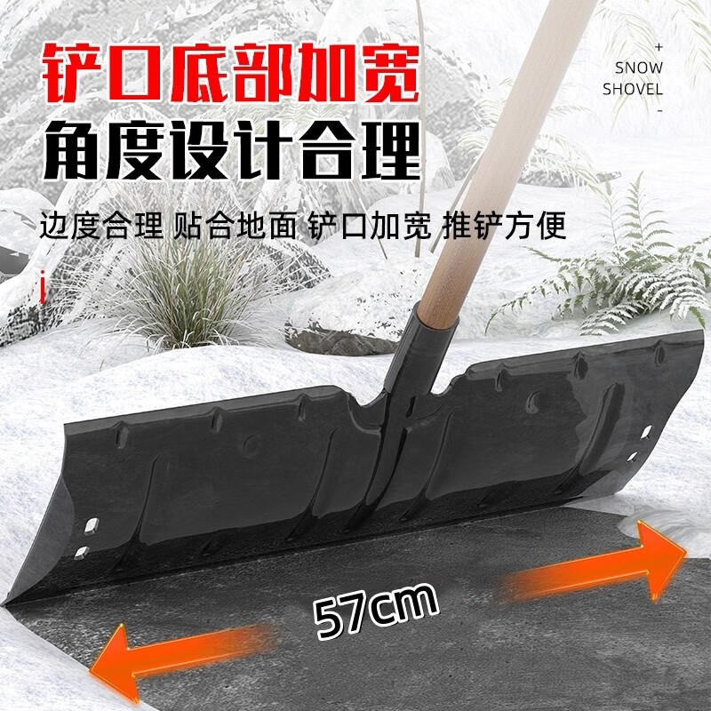 Cast solid snow shovel pusher snow shovel pusher snow board manganese steel snow shovel large deicing and snow removal tool black deicing ice breaking shovel + 1.2m solid wood pole