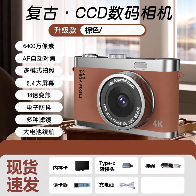 Youheyue Campus Student CCD Digital Camera HD Dual Camera Flip Selfie Transmission Mobile Phone Travel Camera Recorder Y03 White Front and rear HD Dual Camera + Flash 64G Memory (Send Android Huawei Honor Connector)