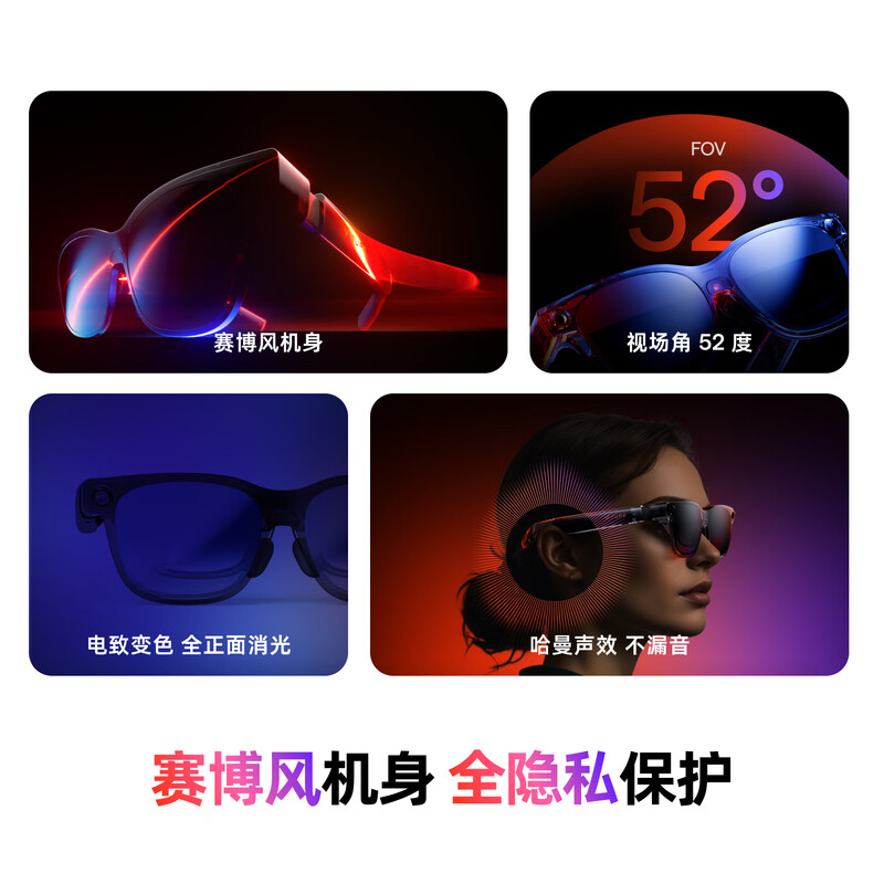 VITURE Luma Ultra XR/AR smart glasses Geeks’ choice 6DoF 152-inch HD giant screen 1200P ultra-clear and super bright AI real-time 2D to 3D conversion