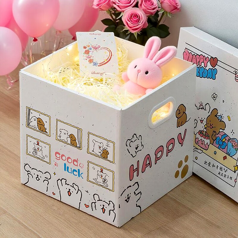 Furmantu packaging box empty box toy doll doll packaging storage birthday gift box gift snack packaging carton white