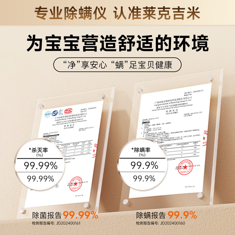 Lake Jimmy maternal and infant grade new product mite remover large suction bed vacuum cleaner S5Ultra home bed high temperature sterilization small handheld mite removal and hair suction all-in-one machine