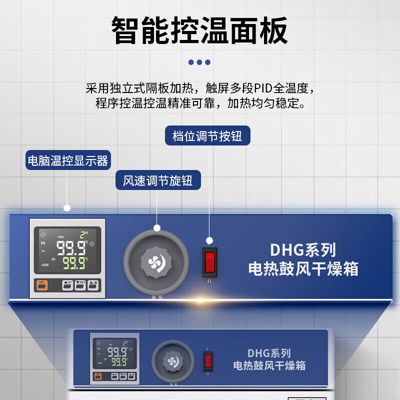 Electric constant temperature blast drying oven laboratory small oven food dryer industrial traditional Chinese medicine headlight oven 101-1 galvanized inner tank 45*35*45 with blast