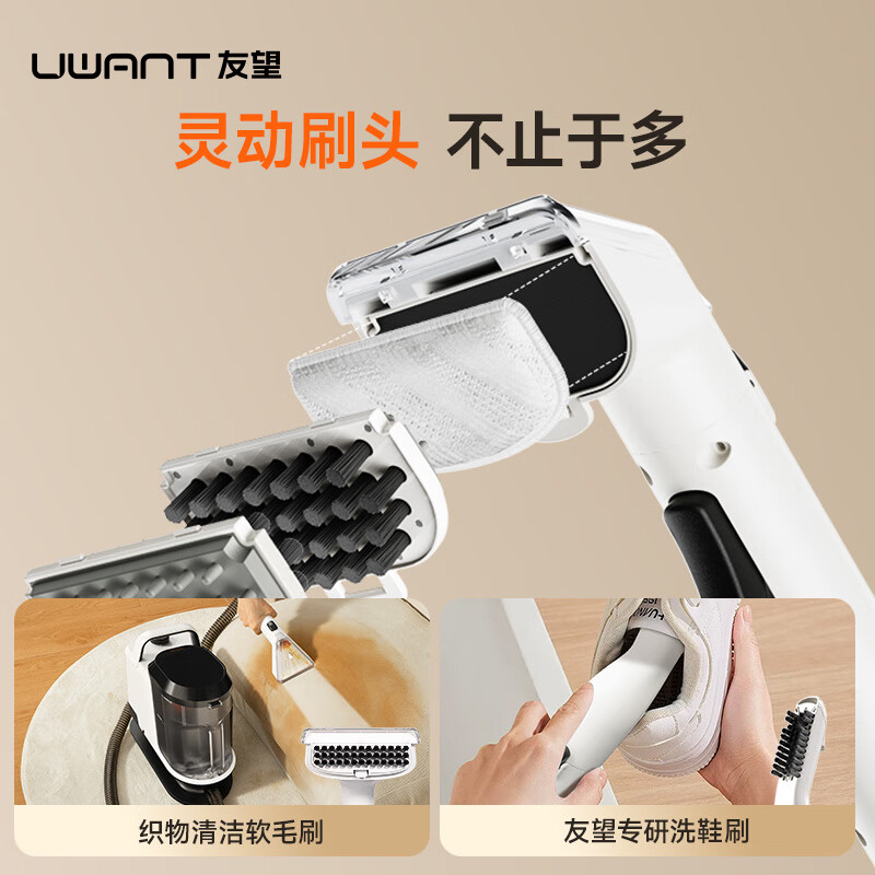 UWANT Youwang fabric cleaning machine washes and absorbs all-in-one household carpets, sofas, mattresses, curtains, whole house fumes, multi-functional mopping cleaning subsidies, vacuum cleaner artifact, large abstract