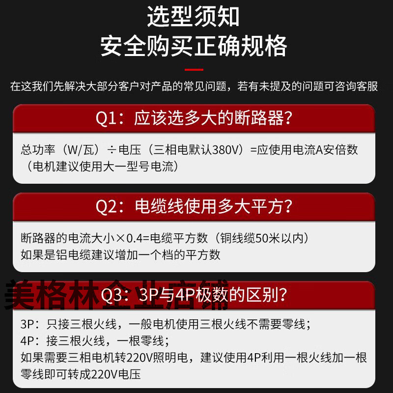 Chint NM1B series plastic case circuit breaker 3300/4300 air switch three-phase three-wire four-wire wire 160a250a NM1B-125S/4300B 4P-63A