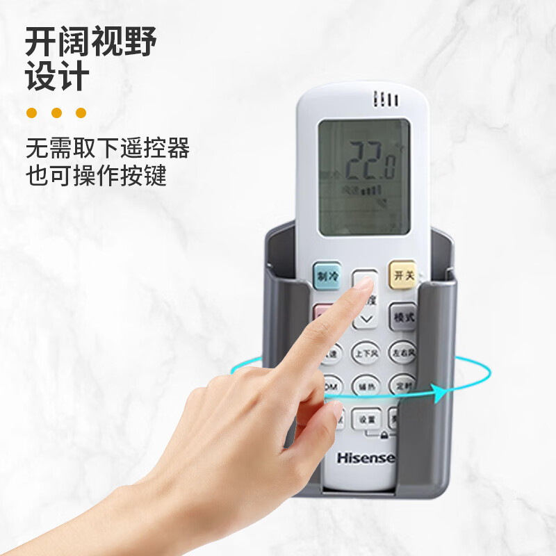 Lelandi punch-free air conditioning TV remote control storage box wall-mounted remote control bracket wall fixed hanging shelf gray 3 pack L6004