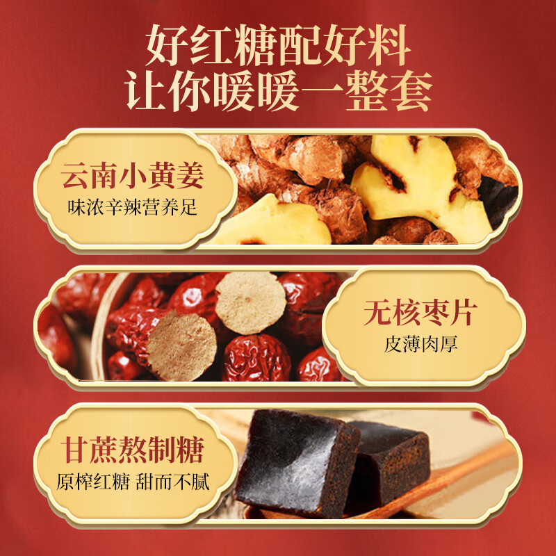 Tongrentang Tongrentang health tea for men nourishes the kidneys, nourishes the liver, nourishes the liver, protects the liver, and nourishes the liver. Babao tea nourishes essence, nourishes qi, nourishes blood, and strengthens yang. Brown sugar ginger tea can be combined with aphrodisiacs, premature ejaculation, sensitive tea leaves that stay up late to nourish qi and blood.