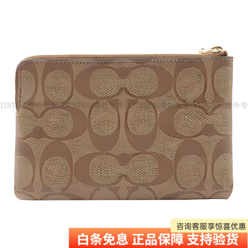 COACH Corner Zip 16 Presbyopia Leather Mahjong Bag Coin Purse Wrist Bag Clutch Small Women's Basic Pack (Bag + Dust Bag)