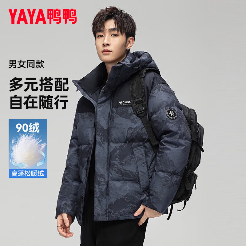 Yaya (YAYA) Wang Yibo same style down jacket men's contrasting color stitching fashion versatile thickened hooded bread jacket men's DY black and green camouflage color L 175/92A