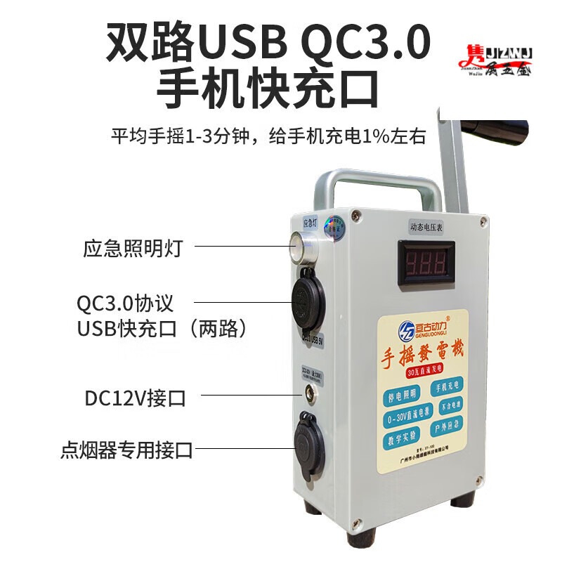 Yingtang hand-cranked generator household generator battle-ready battery-operated foot pedal manual small portable high-power 22 30w generator mobile phone charging emergency lighting