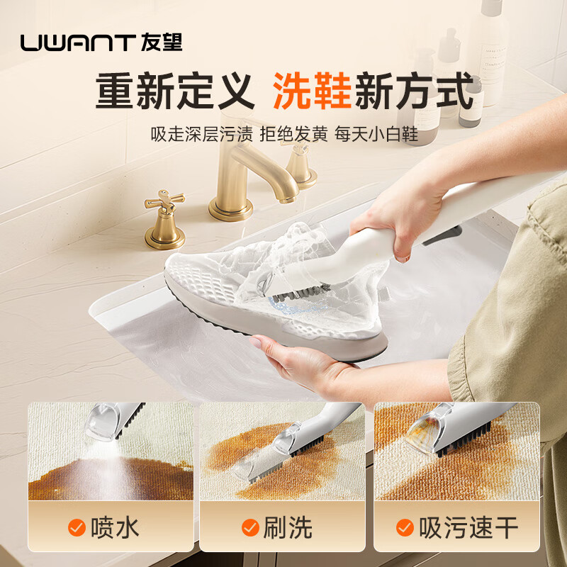 UWANT Youwang fabric cleaning machine washes and absorbs all-in-one household carpets, sofas, mattresses, curtains, whole house fumes, multi-functional mopping cleaning subsidies, vacuum cleaner artifact, large abstract