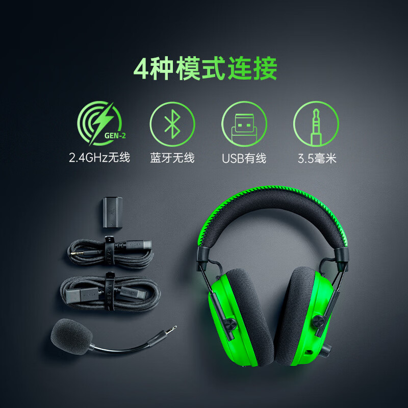 Razer Black Shark V3pro Professional Edition E-Sports Green Wireless E-Sports Gaming Headset Active Noise Cancellation EQ Adjustment THX Delta Designated CSGO Chicken Game