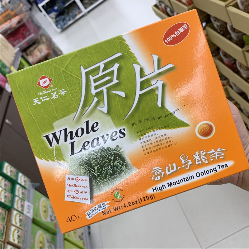 Tenren Tea (Tianfu Tea) High Mountain Oolong Tea 120g (40 sachets)