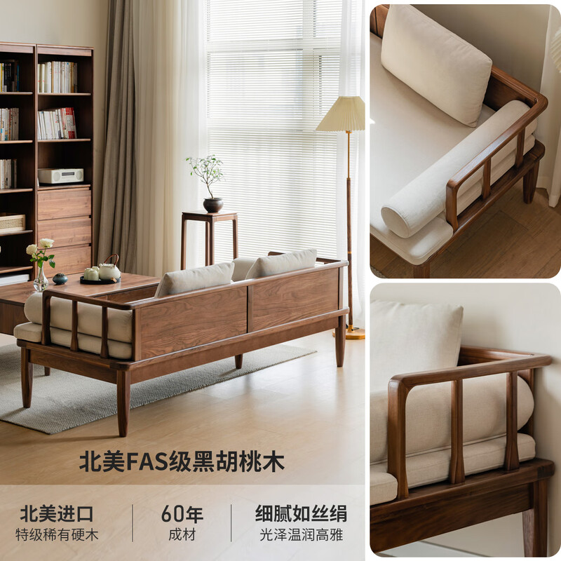 Genji Muyu solid wood winter and summer Arhat couch new Chinese style day-bed sofa oak walnut color 2m Arhat bed smoked chestnut brown