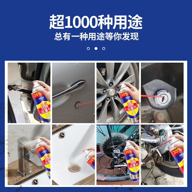 Rust remover metal quick cleaning bolt screw loose hinge abnormal noise lubrication powerful anti-rust rust removal spray rust removal lubricant 125ML 1 bottle