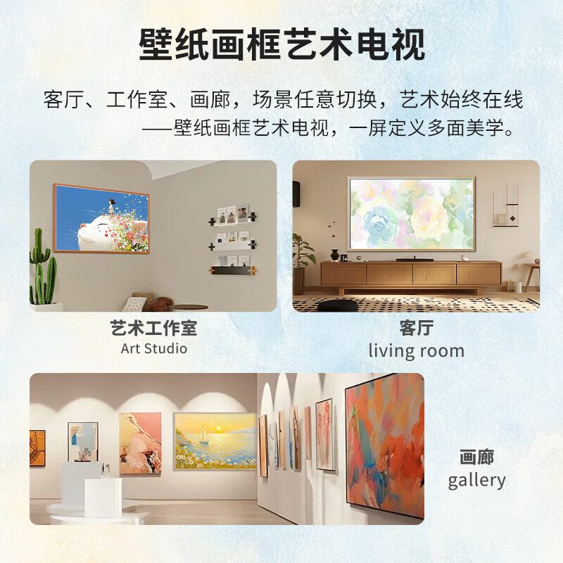 Shiji Wallpaper TV 4K Ultra-Thin Seamless Wall Wallpaper TV Ultra-Thin Mural Matte Screen Display Seamless Wall Art TV Smart Flat-panel LCD TV 32-inch Wood Color Frame Art TV Home Installation