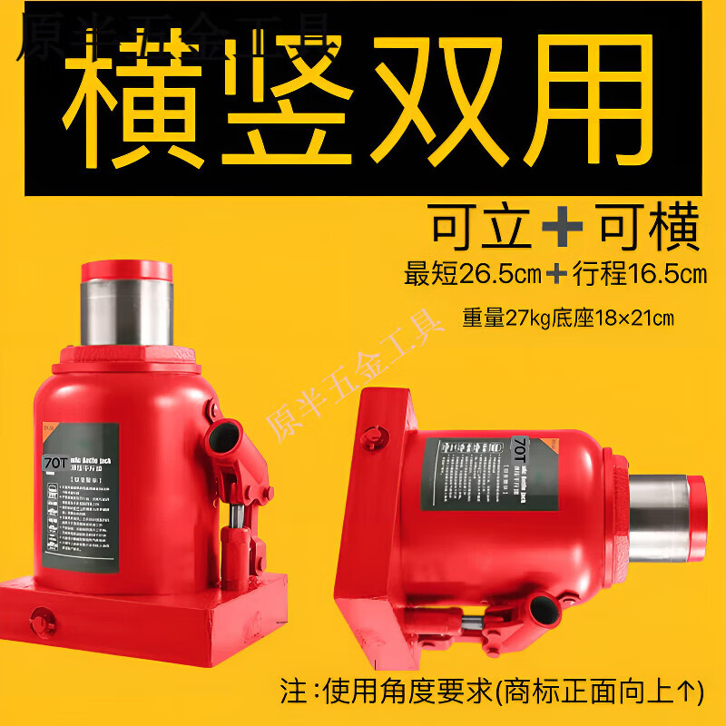 He Jiangong jack horizontal horizontal and vertical dual-use flat lay hydraulic jack expansion push horizontal and vertical dual-use 50T horizontal and vertical dual-use