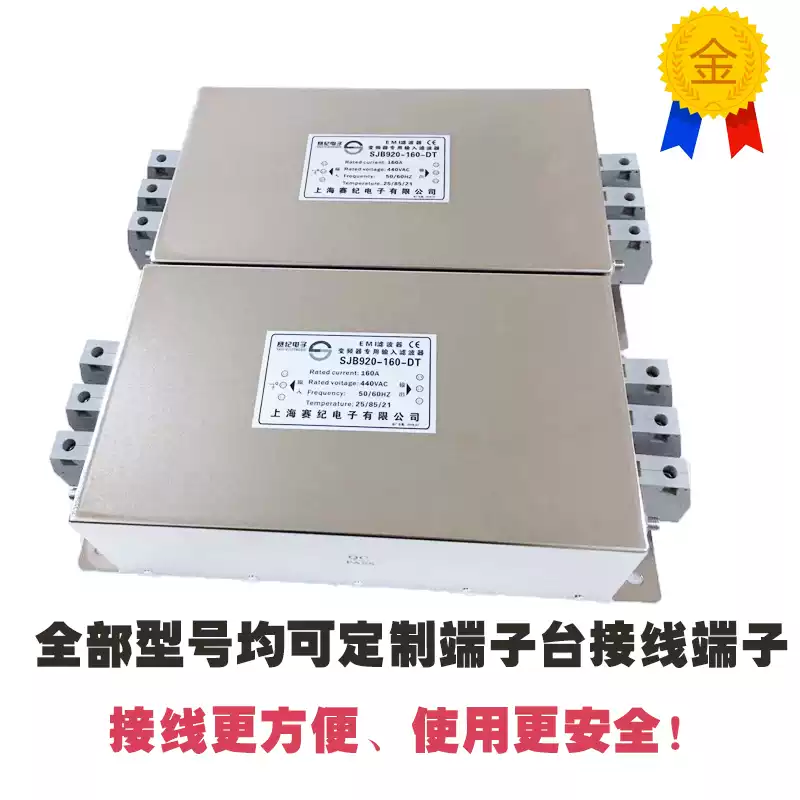 AC three-phase three-wire inverter servo input anti-interference power supply filter - 1200A560kw