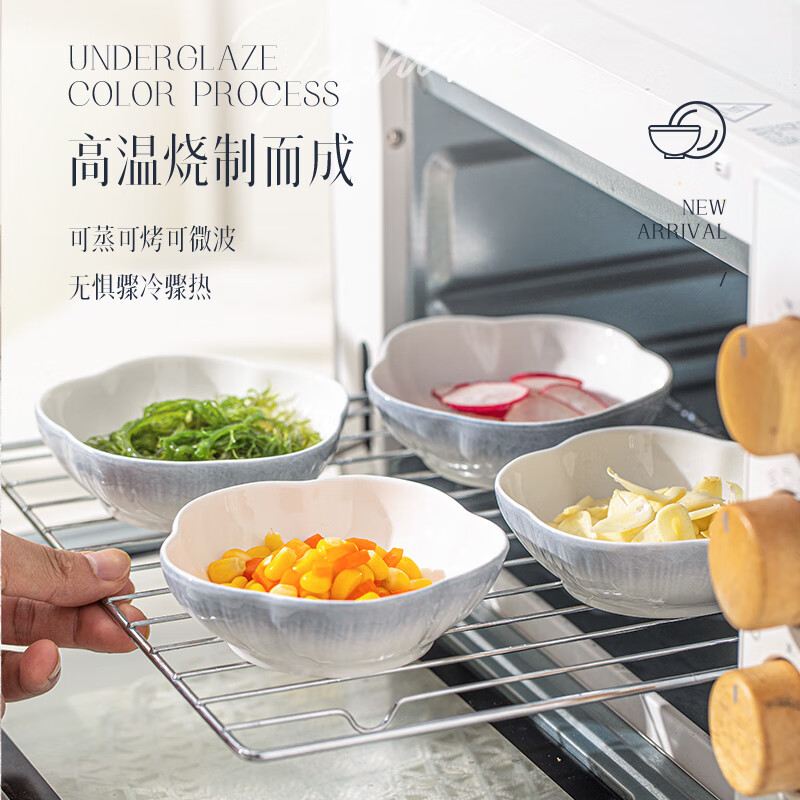 Lowe Fu Ceramic Flavor Plate Home Hot Pot Dip Plate Snack Small Plate Small Dish Pickle Dish Soy Sauce Vinegar Dish Yaohe Flavor Plate 2 Pack No Specifications