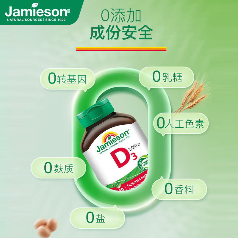 Jamieson Vitamin D3 1000IU*100 tablets/bottle promotes calcium absorption and sunlight bottle d3 daily supplement for adults at work