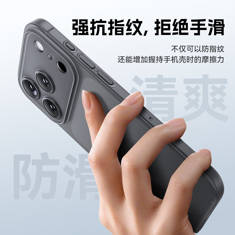 Mophi camera key all-inclusive, suitable for Apple 17 mobile phone case iphone17promax, magnetically absorbable, ultra-thin, anti-fall, translucent, cooling, matte, men and women, free tempered film, transparent black