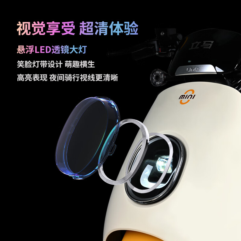 Lima Electric Motorcycle MINI-PRO Speed 50km/h - Range 60KM CHILWEE Battery 60V Long Range Smart APP Electric Vehicle Lemon Yellow