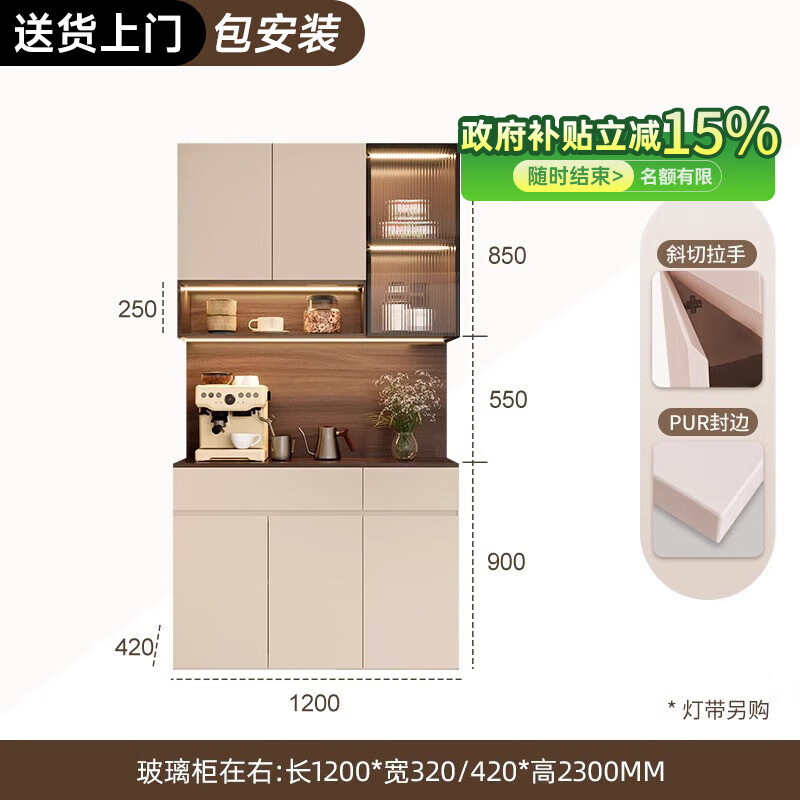 Bykat ENF grade solid wood new Chinese style retro multifunctional sideboard living room storage arc wine cabinet integrated wall customization A2 Cream White + Snow Walnut Length 120cm