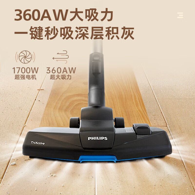 Philips (PHILIPS) platform subsidy household horizontal vacuum cleaner powerful high-power high-suction vacuum dust mite removal pet family suitable for FC8632/83. Post the order and get exquisite gifts