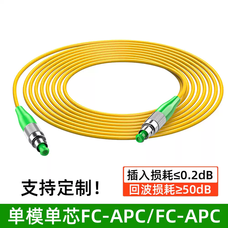 Sai Fiber Broadcasting and Television APC single-mode optical fiber jumper SC/APC-SC/UPC single-core FC to LC-ST oblique octave oblique cable TV optical cable pigtail cable fiber jumper square head pigtail carrier grade 3.0 Broadcasting and Television FC/APC-FC/APC 3m