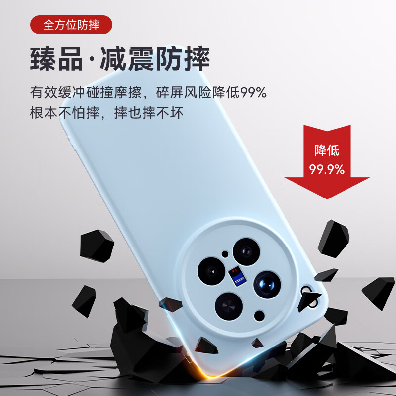 Shangsu suitable for vivoX300pro mobile phone case