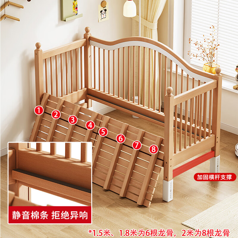 Beech wood spliced bed crib solid wood children's bed widened children's bedside bed with raised guardrails single bed (three side guardrails) 150*60CM side lift all beech