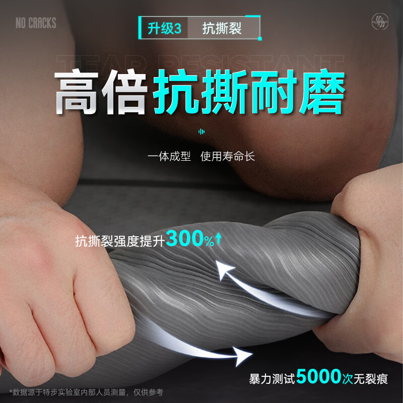 XTEP yoga mat for men's fitness women's home thickening and anti-slip professional TPE shock-absorbing aerobics soundproof training mat