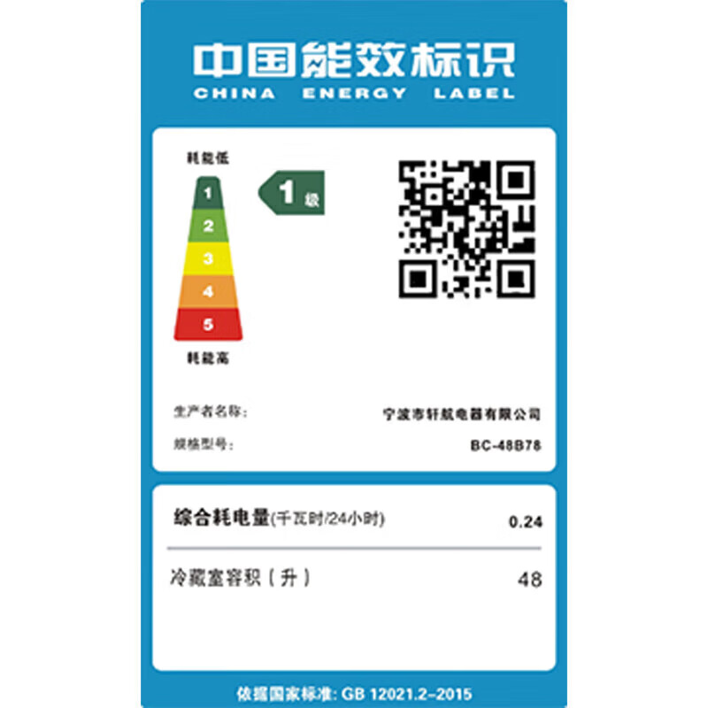 Hari Home Appliances Subsidy 25% Refrigerator Home Small 218 Upgraded Level 1 Energy Efficiency Refrigeration and Freezing Energy Saving 128S188 Upgraded Level 1 Energy Efficiency丨Large Capacity