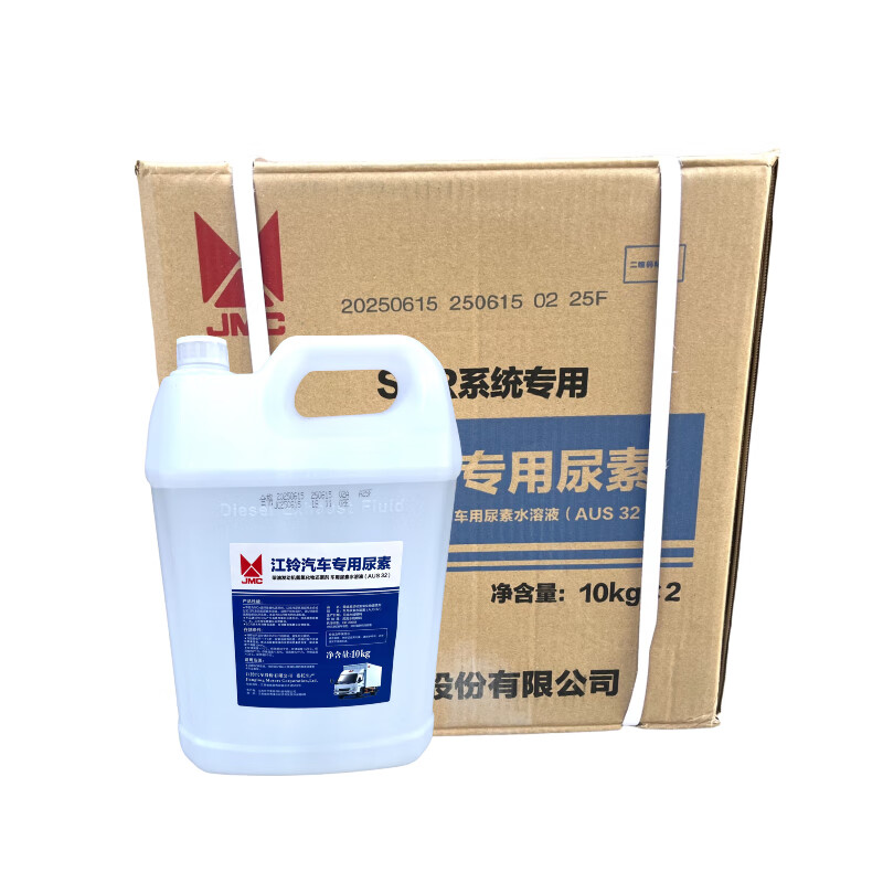 Jiangling urea is specially used for National VI. Jiangling Motors Fushun Te Shun Shunda Transit Kaiyun Yuhu Ford special urea. Jiangling special urea is National Six diesel vehicles. National Liufu Shun. Jiangling trucks special urea 1 box.