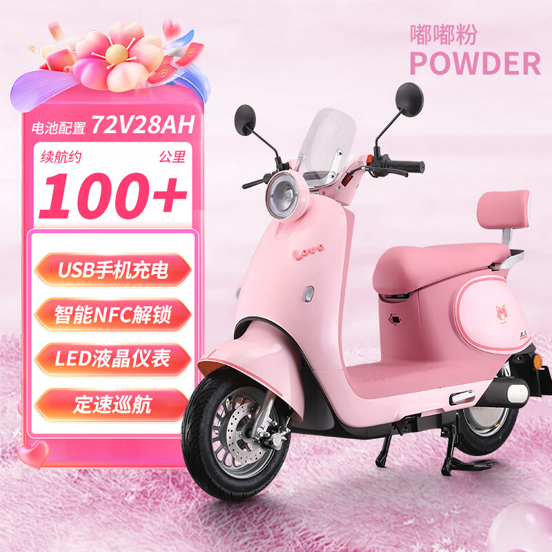 LGK Phoenix Luna electric motorcycle, adult lithium battery, new national standard, ultra-long endurance female commuter electric motorcycle, customized naked model - (need to provide your own battery + charger) - no gifts