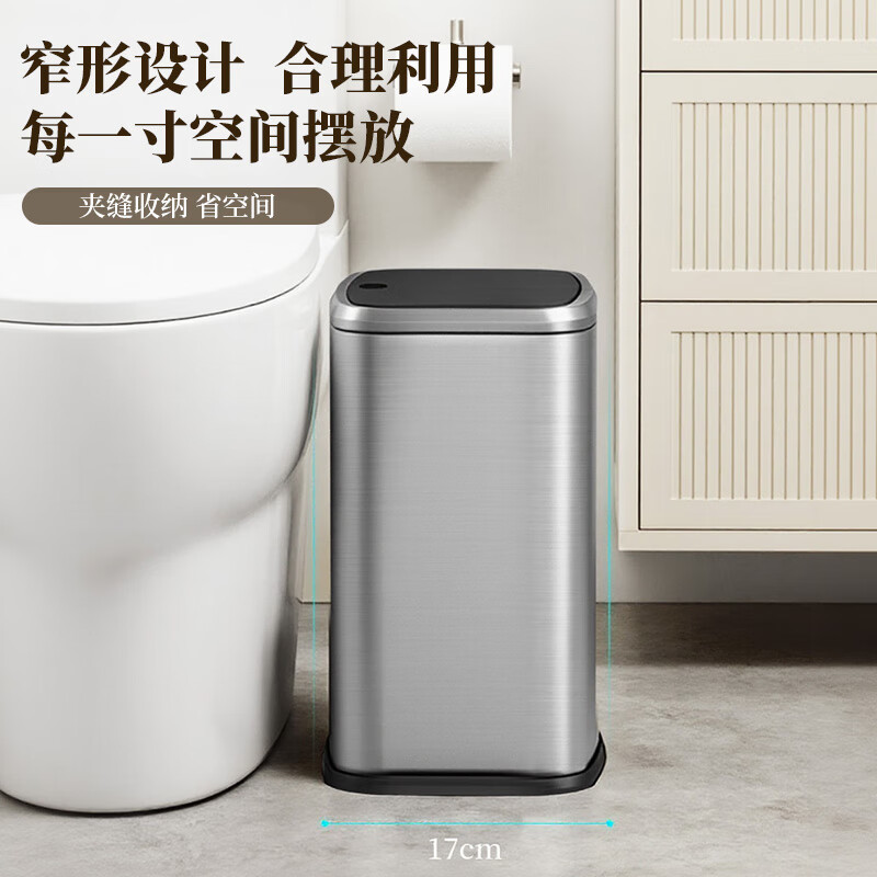 KUK stainless steel trash can 15L titanium empty black push-type with lid bathroom toilet living room gap high appearance light luxury