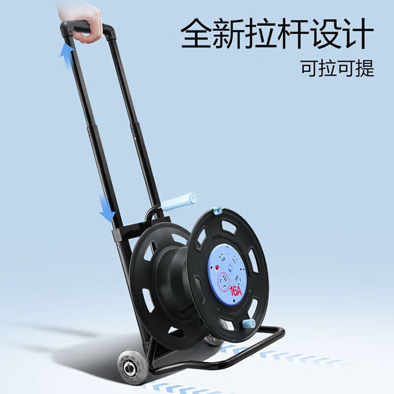 Bull BULL mobile cable reel 30 meters 1.5 square meters 10A high power overheat protection GN-804 cable winding engineering take-up reel GN-804/30 meters 1.5 square meters/10A