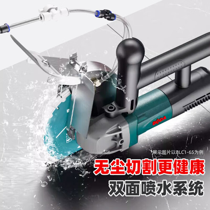 Boda brushless slotting machine, dust-free wire troughing machine, water and electricity installation, one-time molding, high-power wall concrete cutting machine