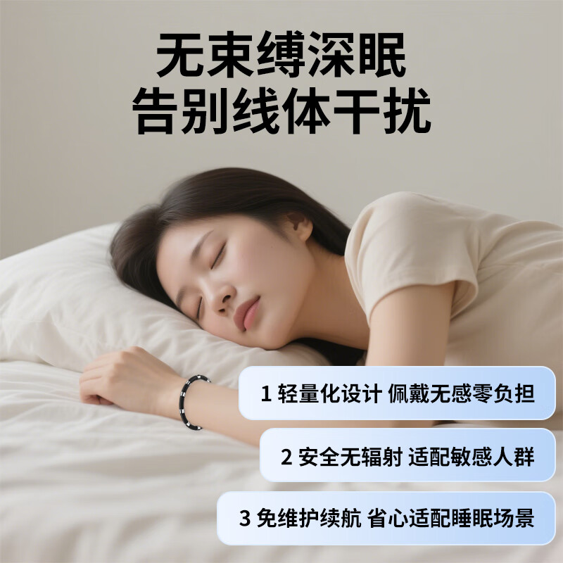 Beifute Anti-static Bracelet Human Body Static Eliminator Wireless Static Removal Bracelet for Men and Women 8 Rings Women's Model