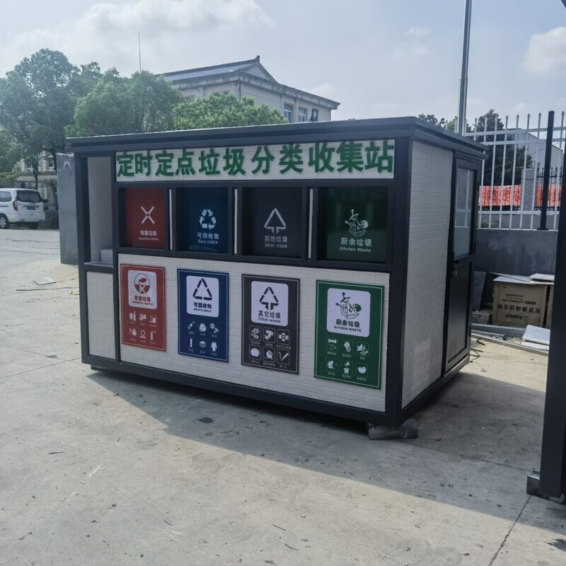 The cat garbage room manufacturer collects and recycles finished products in outdoor communities and collects mobile smart sanitation garbage kiosks. The garbage room manufacturer sorts and recycles finished products in outdoor communities and collects mobile smart sanitation waste.