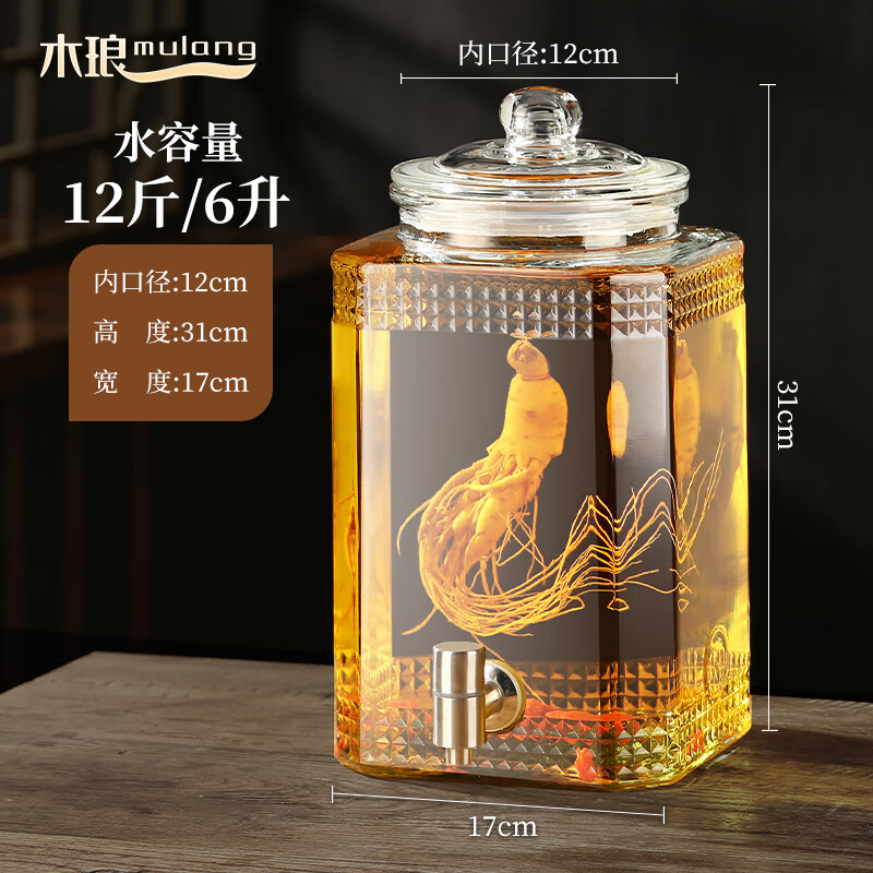 Mulang (mulang) wine glass bottle with faucet, special wine jar, large capacity wine jar to store wine, high-end wine jar, wine bottle container, 12 catties + stainless steel faucet (no base)