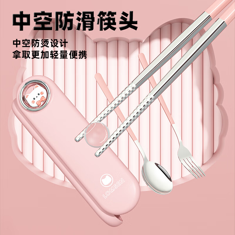 DEATKN German chopsticks and spoons set portable cutlery box children's chopsticks forks and spoons four pieces for students going to school and office workers three-piece set of forks, spoons and chopsticks pink