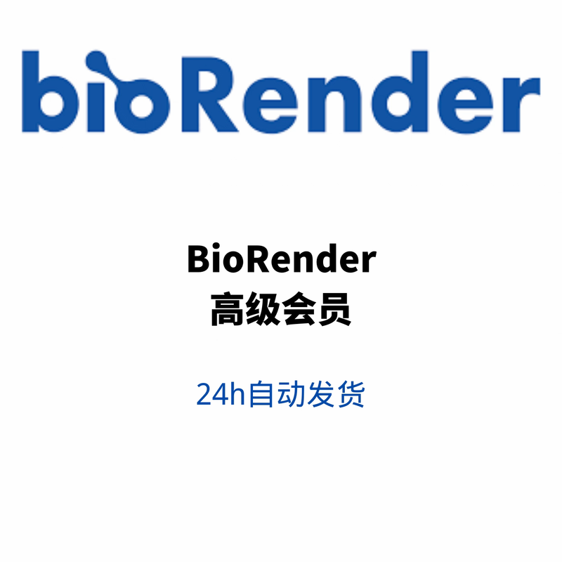 BioRender high-definition no watermark LAB premium monthly individual membership bioRender activates for one year