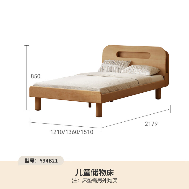 Genji Muyu solid wood children's bed simple single bed boy girl small bed children's bed 1.2*2m (beech wood color)