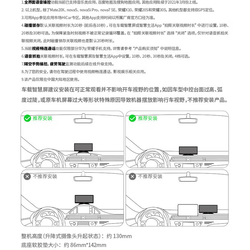 Hicar car smart screen high-definition driving recorder high-end car touch screen multi-function Huawei Smart Selection HiCar car smart screen