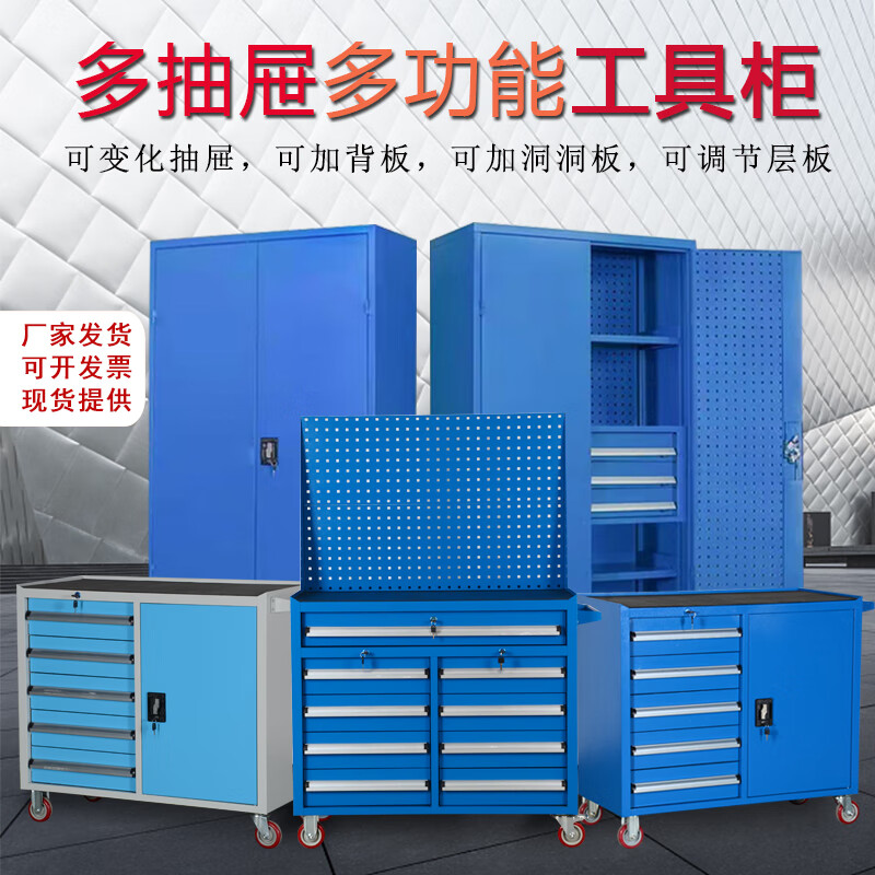 Yusenyi multi-layer drawer tool cabinet factory workshop lathe workbench enlarged mobile heavy tool cart hardware storage cabinet 129BB blue brake + 2 back plates