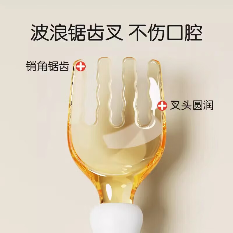 Shantou Lincun PPSU Yuanbao spoon baby food supplement learning to eat training fork spoon children's independent eating tableware fruit can be bent twisted Yuanbao spoon with saliva towel